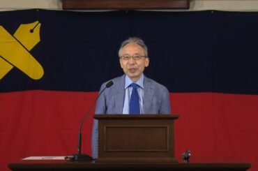 慶應義塾大学 2020年度入学者へのメッセージ【経済学部長　池田幸弘】