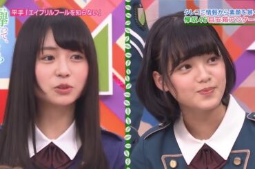 【欅坂46】長濱ねる の可愛さに癒される動画【パート2】