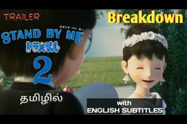 Doraemon Stand by me 2 Trailer 2 || Trailer Breakdown Tamil தமிழில் || with English subtitles