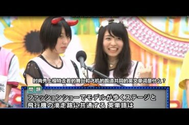 【欅坂46】 長濱ねる　高校生クイズに出場していた!