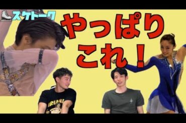 【スケトーク】好きなプログラムについて語ります②