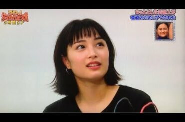 ダマされた大賞での広瀬すずが可愛い