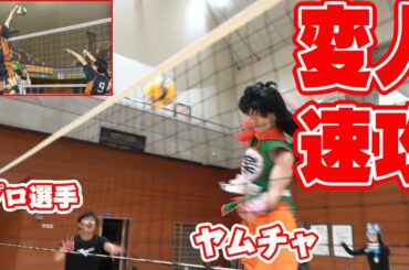 変人速攻 Tkhunt 変人速攻 Tkhunt