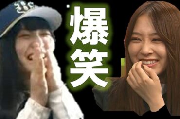 欅坂46長濱ねる×佐藤詩織　リスナーからの～するじゃないですか？のお便りに爆笑
