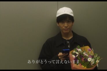 三代目J Soul Brothersの主題歌「空に住む ～Living in your sky～」が彩る！「わたナギ」多部未華子＆大森南朋が共演　映画『空に住む』歌詞付きロングトレーラー