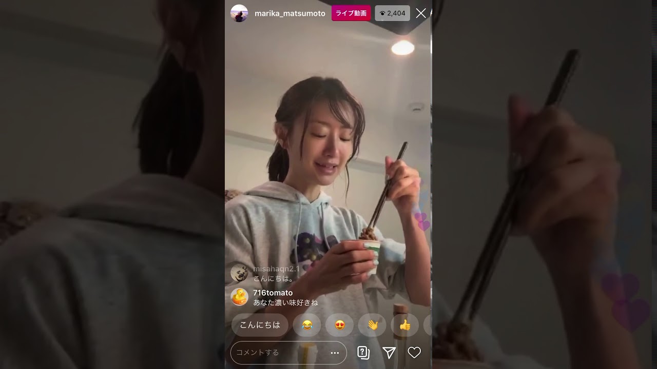 松本まりか　すっぴん　お料理天国その1