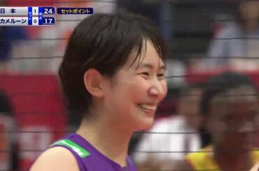 【フジテレビ公式☆ワールドカップバレー2019】9/18(水)［女子］第4戦 ＜日本vsカメルーン･第2セット＞ダイジェスト