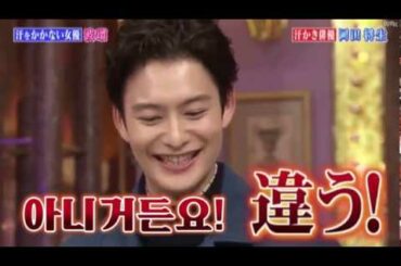 [오카다 마사키] 한창 삐칠 나이 (part 1 of 2)