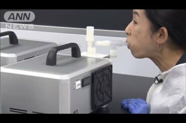 画期的！息で新型コロナ検査　痛みなしでラクラク(2020年10月16日)
