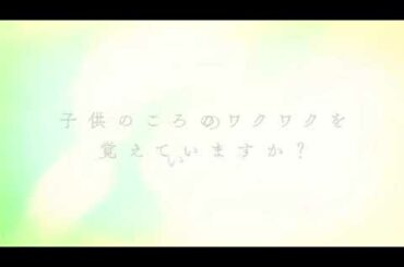 Top animations movies 2020 Majo Minarai o Sagashite (魔女見習いをさがして)