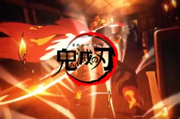 【鬼滅の刃】無限列車編主題歌発表　LiSA「炎」