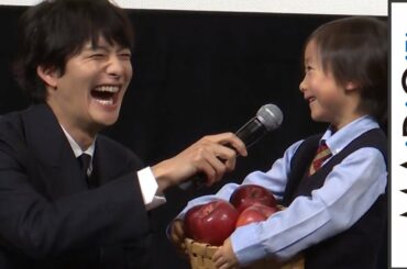 岡田将生、子役・田中レイの年齢推定に爆笑「まだ高校生役できる」 映画「家族のはなし」特別試写会 岡田将生、子役・田中レイの年齢推定に爆笑「まだ高校生役できる」 映画「家族のはなし」特別試写会