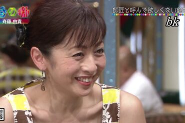 巷の噺　【斎藤由貴】