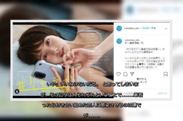 ✅  色んな芸能・エンターテインメント・ニュース満載♪『めるも』|※画像は『#リモラブ～普通の恋は邪道』公式instagram（@remolove_ntv）のスクリーンショット 波瑠さん主演によるコロ