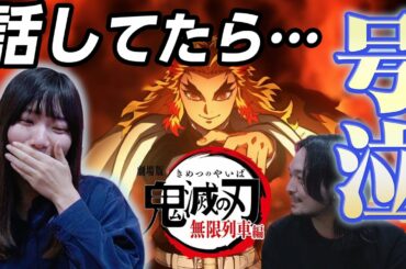 ネタバレ映画鬼滅の刃/無限列車編 絶賛レビュー！もっちゃんねるコラボ【おまけの夜】