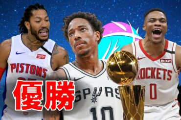 【武ラジオ】個人的に優勝してほしい選手TOP10