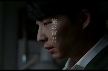 小栗旬＆星野源の共演シーン！『罪の声』緊迫の特報