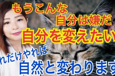自分磨きの一番効率がよいたった１つの方法