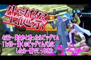 【バウンティラッシュ】記念に赤ロー使ったら石になった