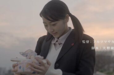 映画「パパのお弁当は世界一」予告