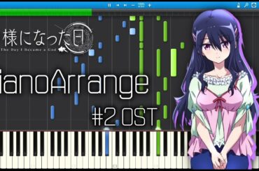 神様になった日 2話 FULL OST - ピアノアレンジ - The Day I Became a God 2 OST