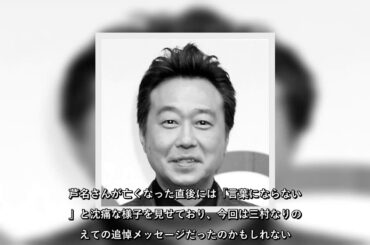 ✅  10月14日、ドラマ「相棒season19」（テレビ朝日系）の第一話が放送され、視聴率17.9％と変わらずの人気ぶりを見せた。　初回で特に注目を浴びたのは、同ドラマで週刊誌記者役として出演してい