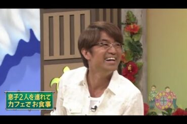 さまぁ～ず×さまぁ～ず 0609