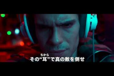フランス発潜水艦アクション大作！映画『ウルフズ・コール』予告編動画