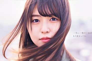 Hello,Again~昔からある場所~ 長濱ねる Hello,Again~昔からある場所~ 長濱ねる