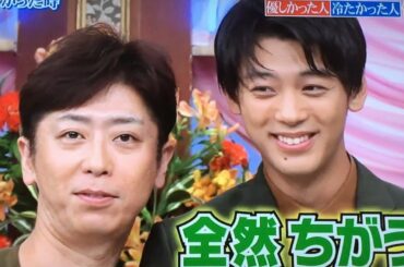竹内涼真の顔の大きさを後藤と比べるとヤバイwww【行列のできる法律相談所】