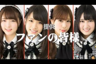 君、誰？#138(180111)【大森美優 市川愛美 小嶋菜月 野澤玲奈】