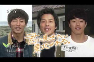 土曜スタジオパーク 動画 10月27日 岡田将生 山崎育三郎