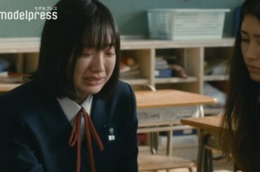 芦田愛菜が涙 イケメン先生・岡田将生との間に事件 映画「星の子」本編映像