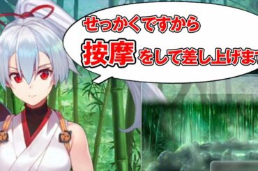 #25【FGO】新イベント「鬼楽百重の塔」攻略を目指す！【GameMarket】