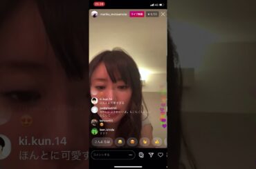 松本まりか　インスタライブ　眠くてエロい貴重映像　チラりあるよ