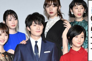 岡田将生、クズ男熱演があだに　女性キャストから小声で「気持ち悪い」　映画「伊藤くん A to E」完成披露試写会3