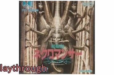 【PCエンジン】邪聖剣ネクロマンサー OP～ED (1988年) 【TurboGrafx Playthrough Jaseiken Necromancer (Full Games)】