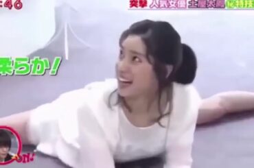 土屋太鳳の180度開脚集