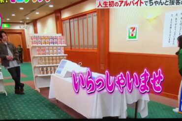 森七菜のあいさつ 森七菜のあいさつ