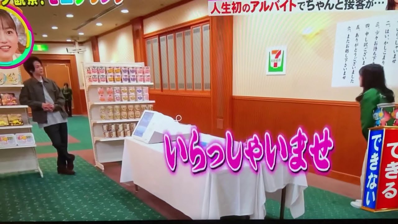 森七菜のあいさつ 森七菜のあいさつ