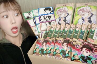 そんなことある?『鬼滅の刃』原作グッズを大量に開封したら・・。【劇場版-無限列車編-】 そんなことある?『鬼滅の刃』原作グッズを大量に開封したら・・。【劇場版-無限列車編-】