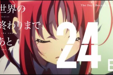 【神様になった日】「その予感、当たりかもしれんぞ」