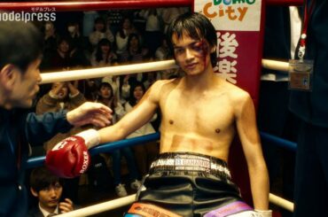 石崎ひゅーい「Flowers」が主題歌 北村匠海・勝地涼・森山未來がリングの上で戦う 映画「アンダードッグ」本予告