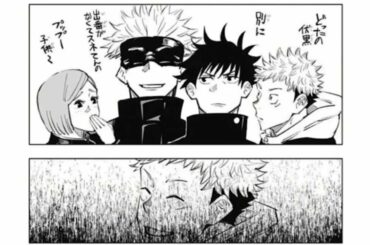 【呪術廻戦】呪術廻戦 1~9話 『最新刊』|| JUJUTSU KAISEN