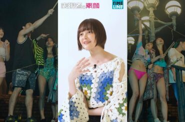 玉城ティナ “常に余白やバリエーションを持っていたい”