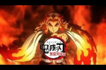 映画『鬼滅の刃』無限列車編【HD】