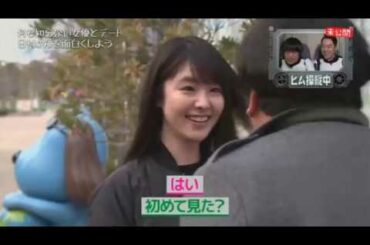 パシフィックヒム 唐田えりか 未公開① じゃあ唐田さんに黒い布かぶせちゃおうよww