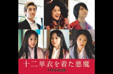 EXIT・兼近大樹、映画初出演! チャラ男でない役「バイブスいとあがりけり」