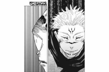 【呪術廻戦】呪術廻戦 111~124話 『最新刊』|| JUJUTSU KAISEN