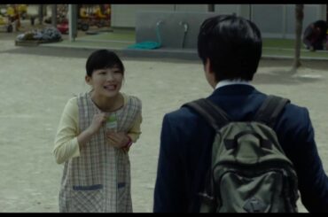 映画「ステップ」7/17(金)公開／ケロ先生（伊藤沙莉）登場シーン